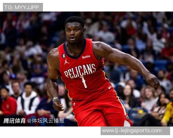 鹈鹕克服困难主场战胜黄蜂迎来本赛季首场胜利尽显团队精神